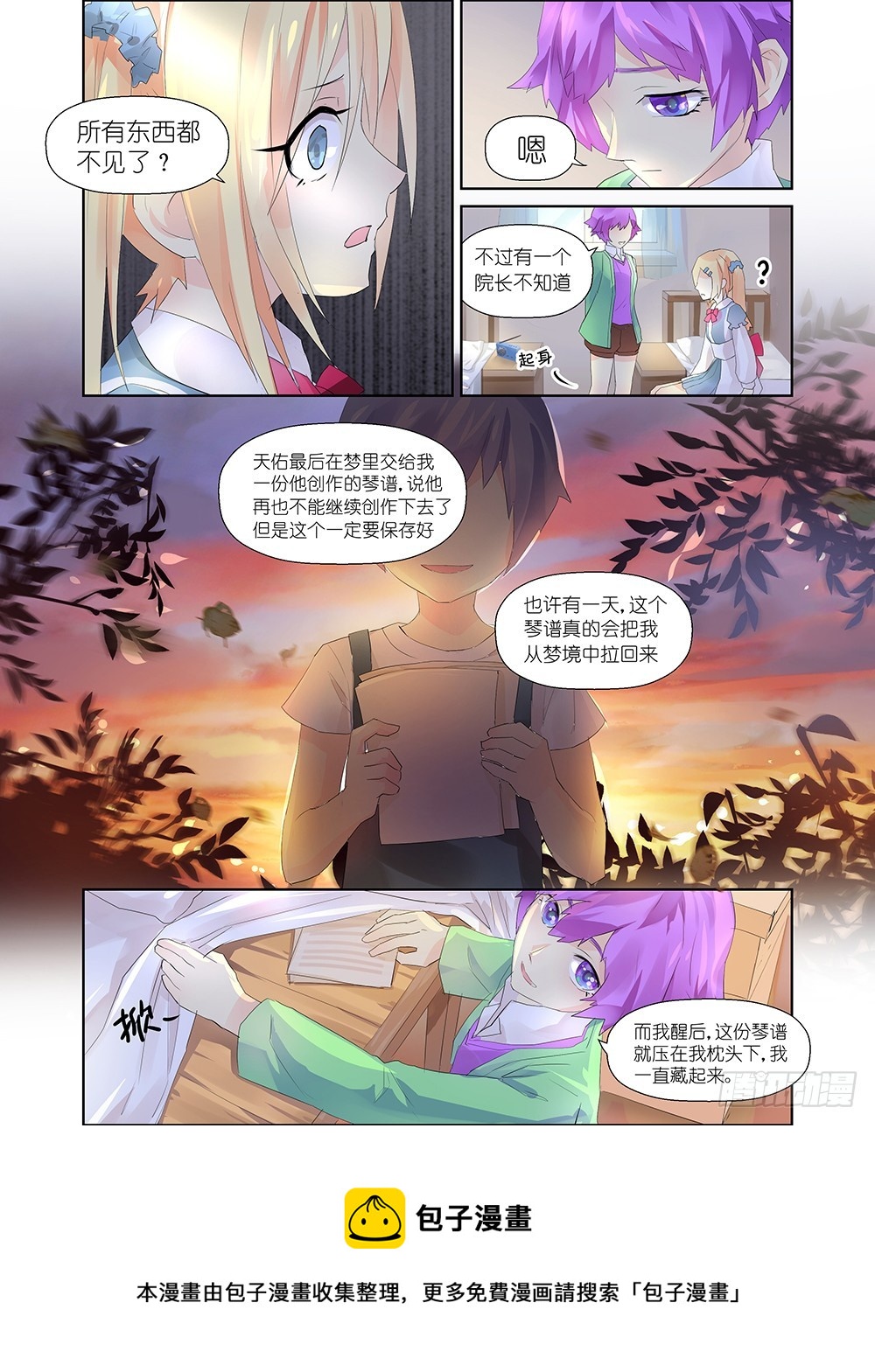 第7话 027