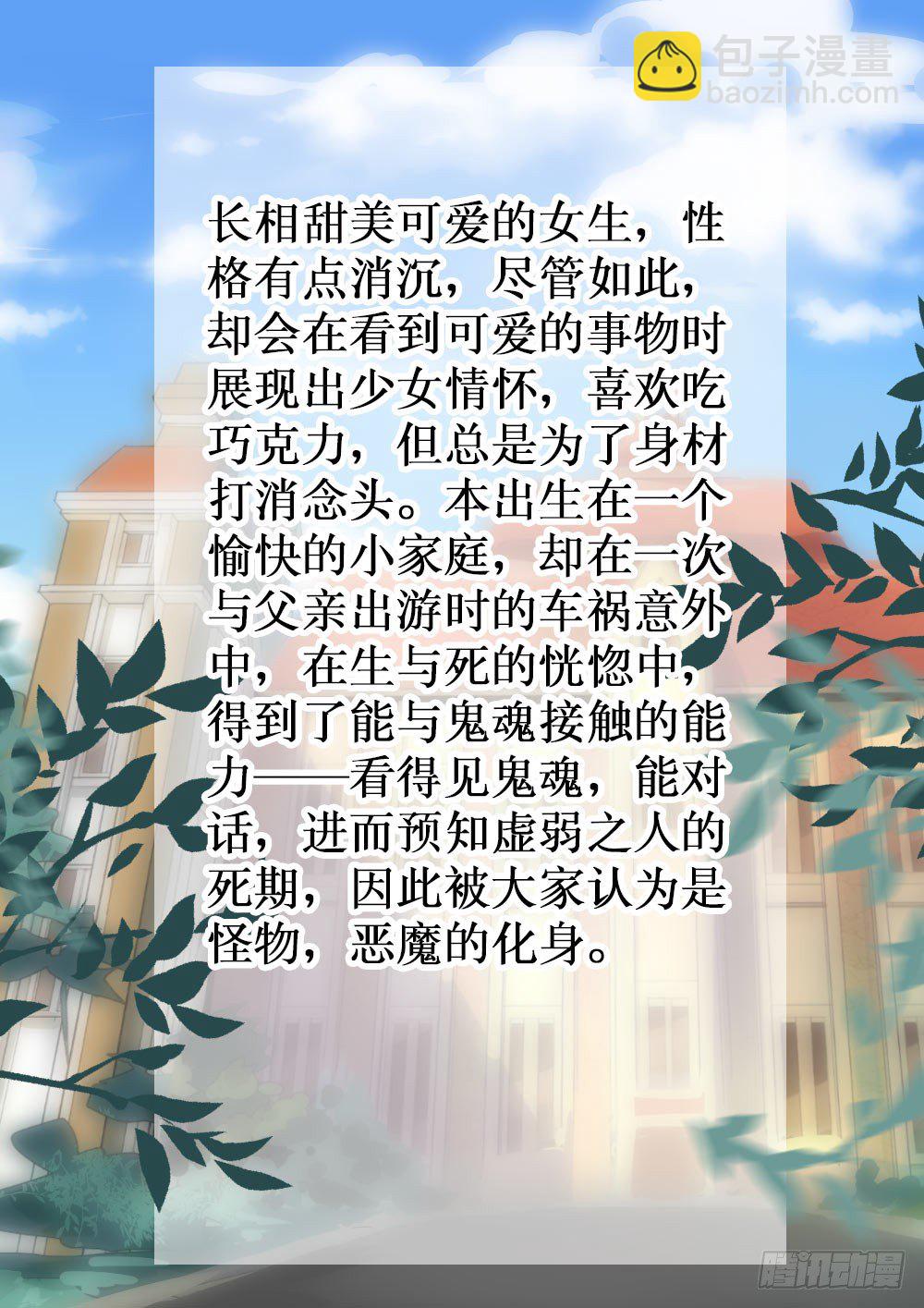 第3话 037
