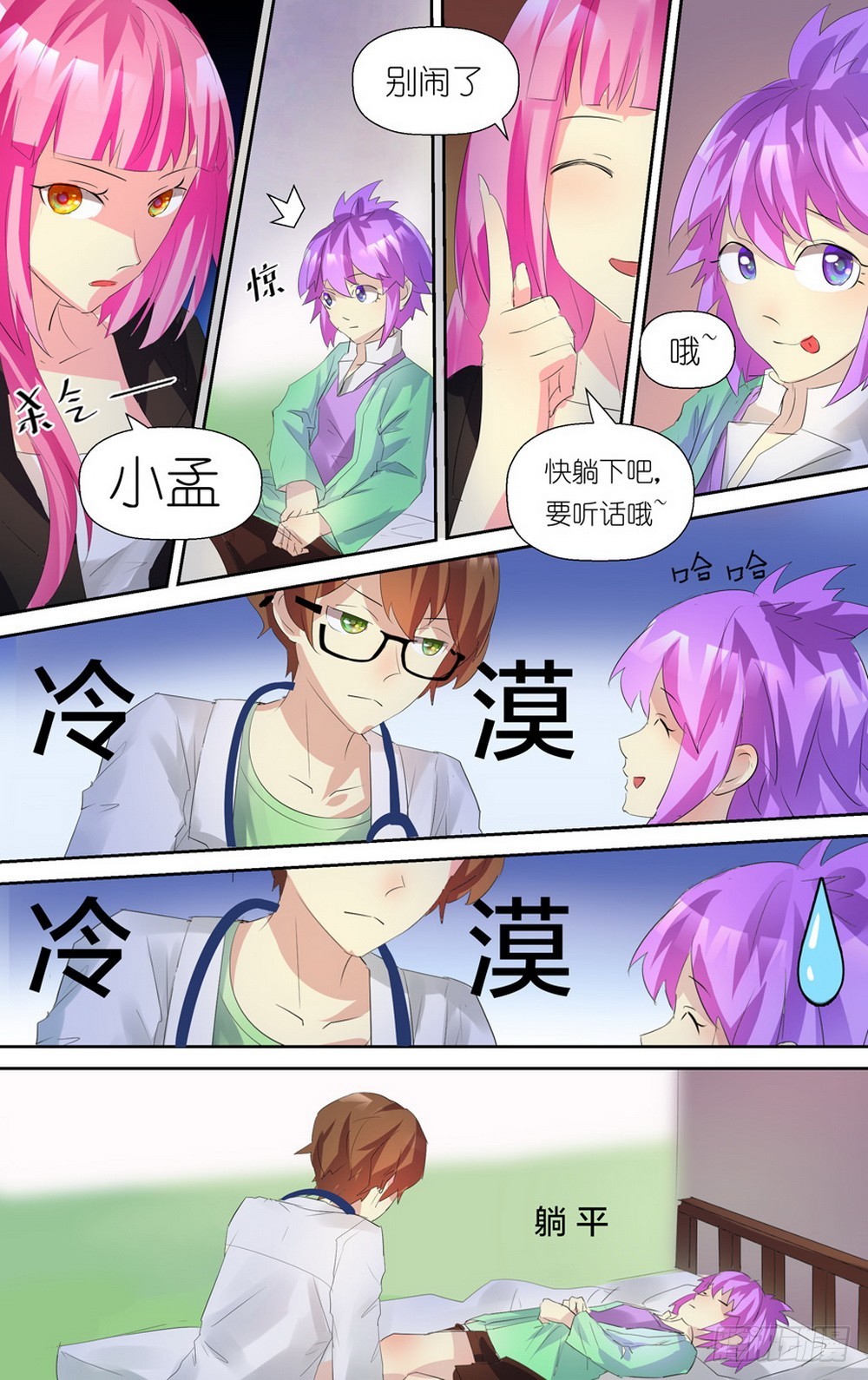 第5话 015