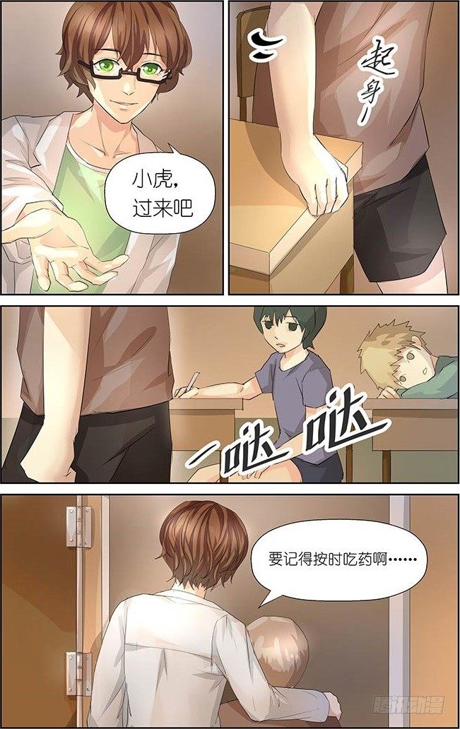 第3话 015