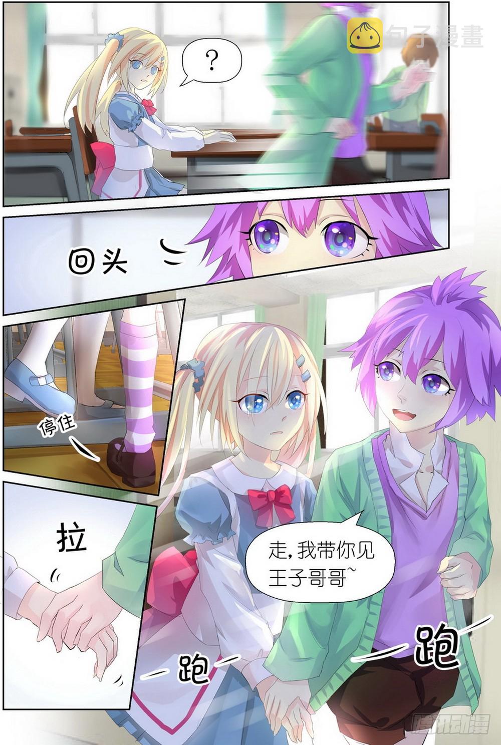 第6话 013