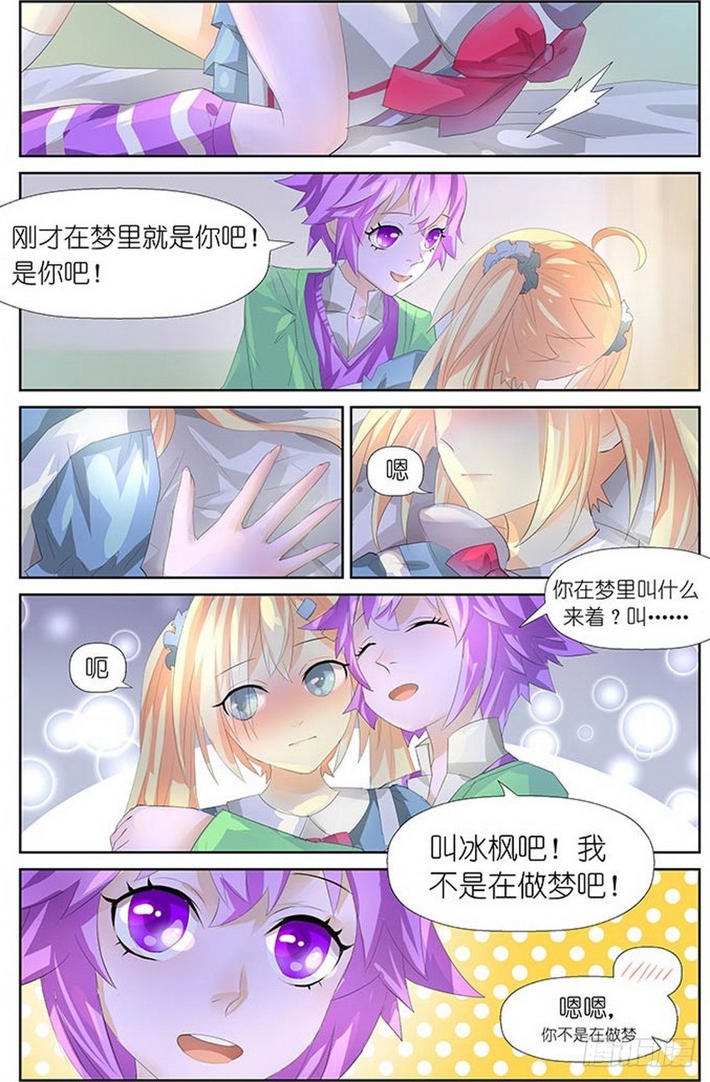 第4话 026