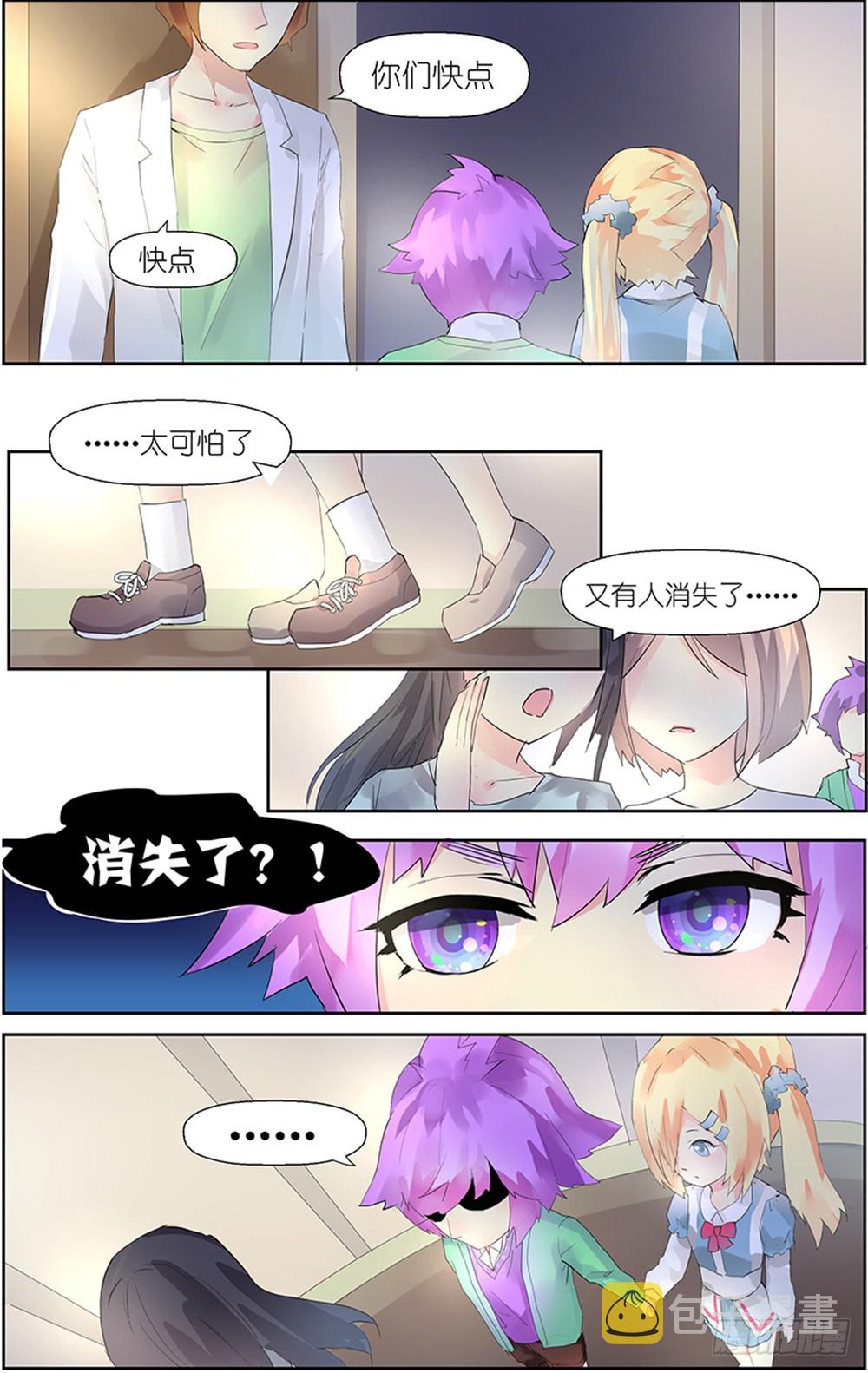 第8话 014