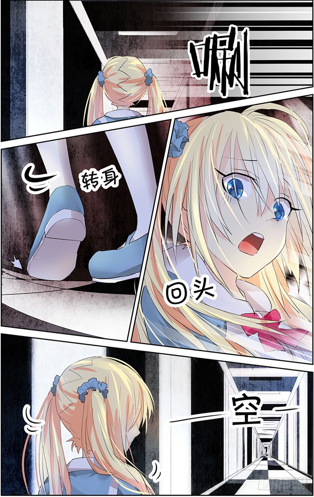 第7话 013