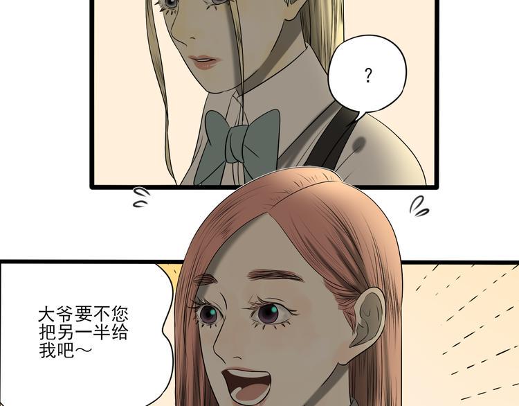 第1话 半个西瓜166