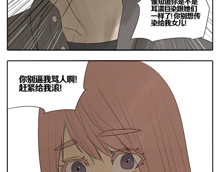 第5话 朋友（下）57