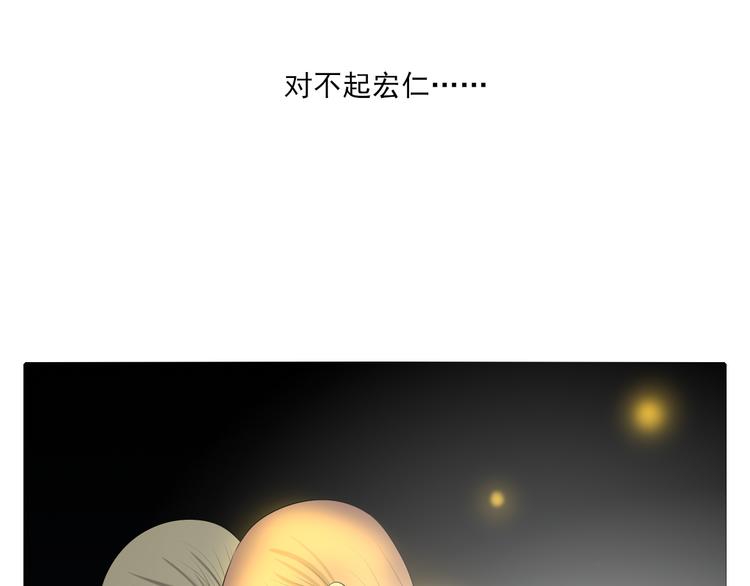 第1话 半个西瓜49