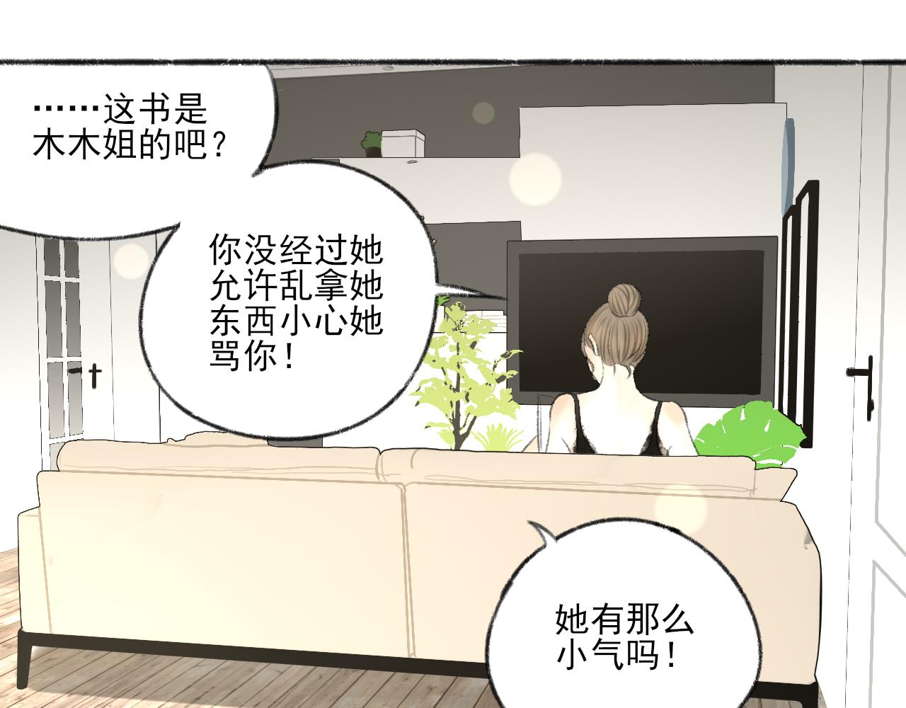 第39话 为什么离开？123