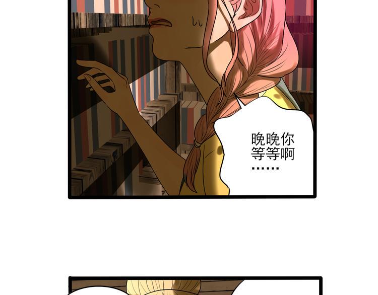 第10话 谁也不能说的秘密124