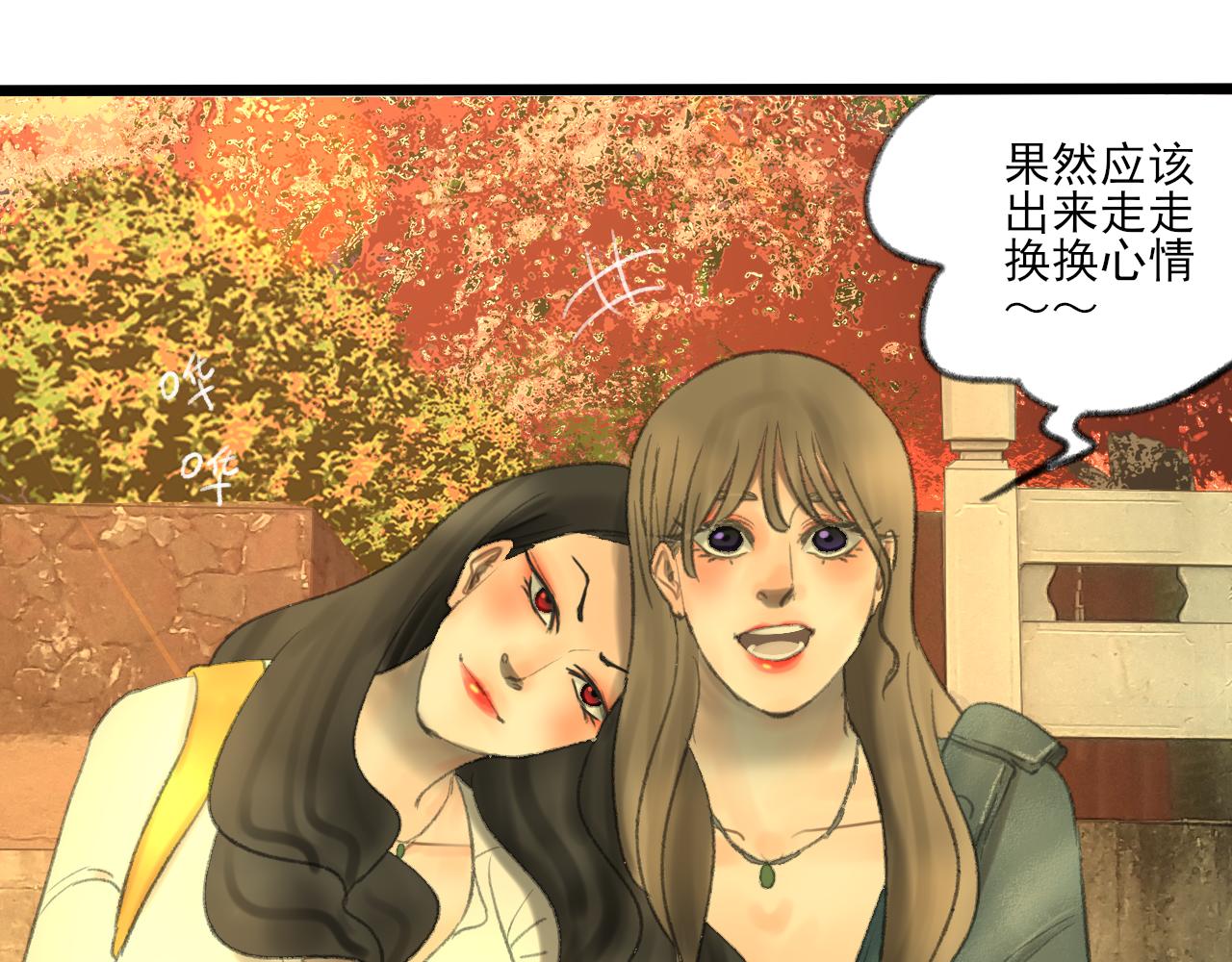 第37话 我们这样的人40