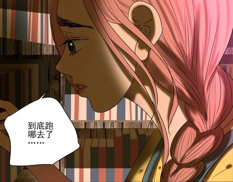 第10话 谁也不能说的秘密130