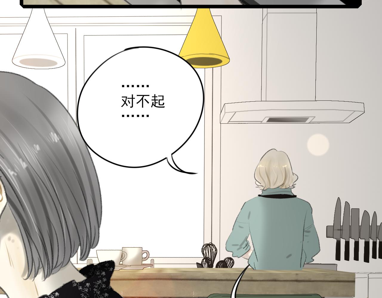第33话 时光与陪伴50