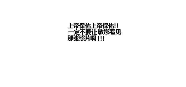 第4话 朋友（上）27