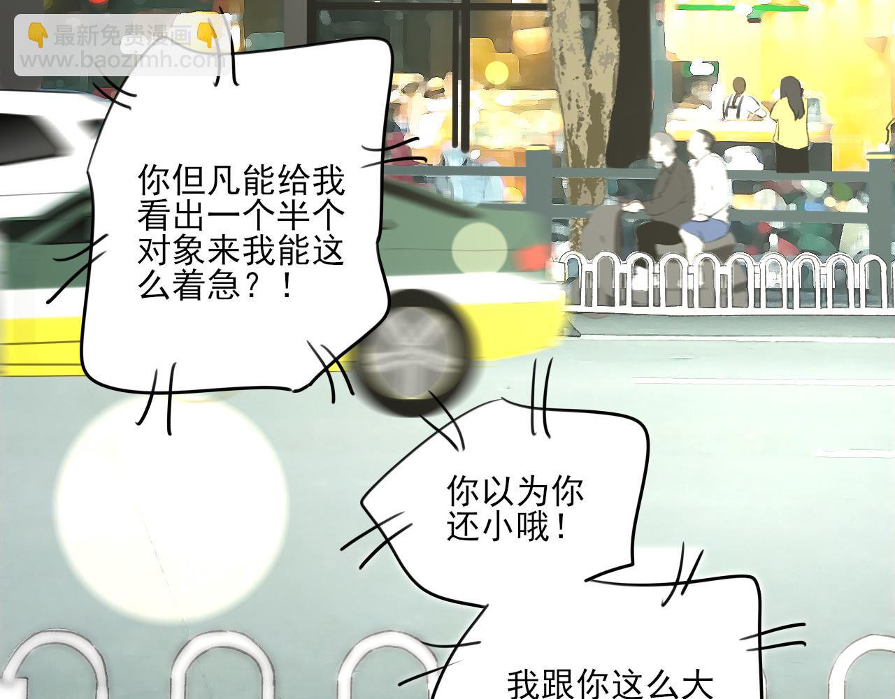 第33话 时光与陪伴135