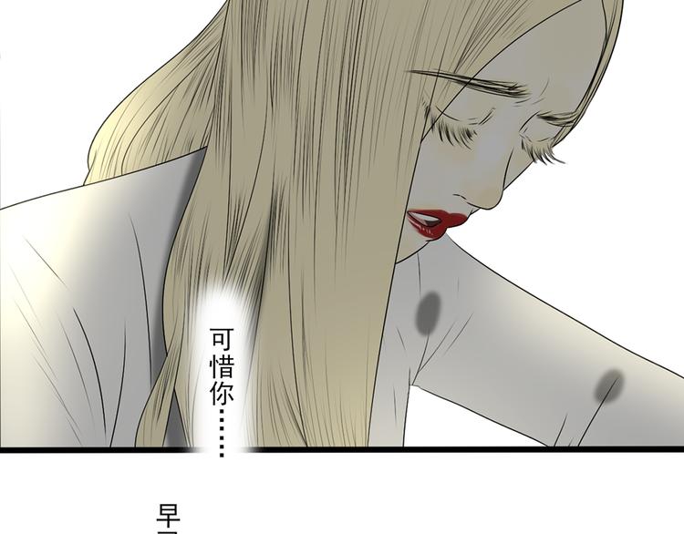 第1话 半个西瓜154