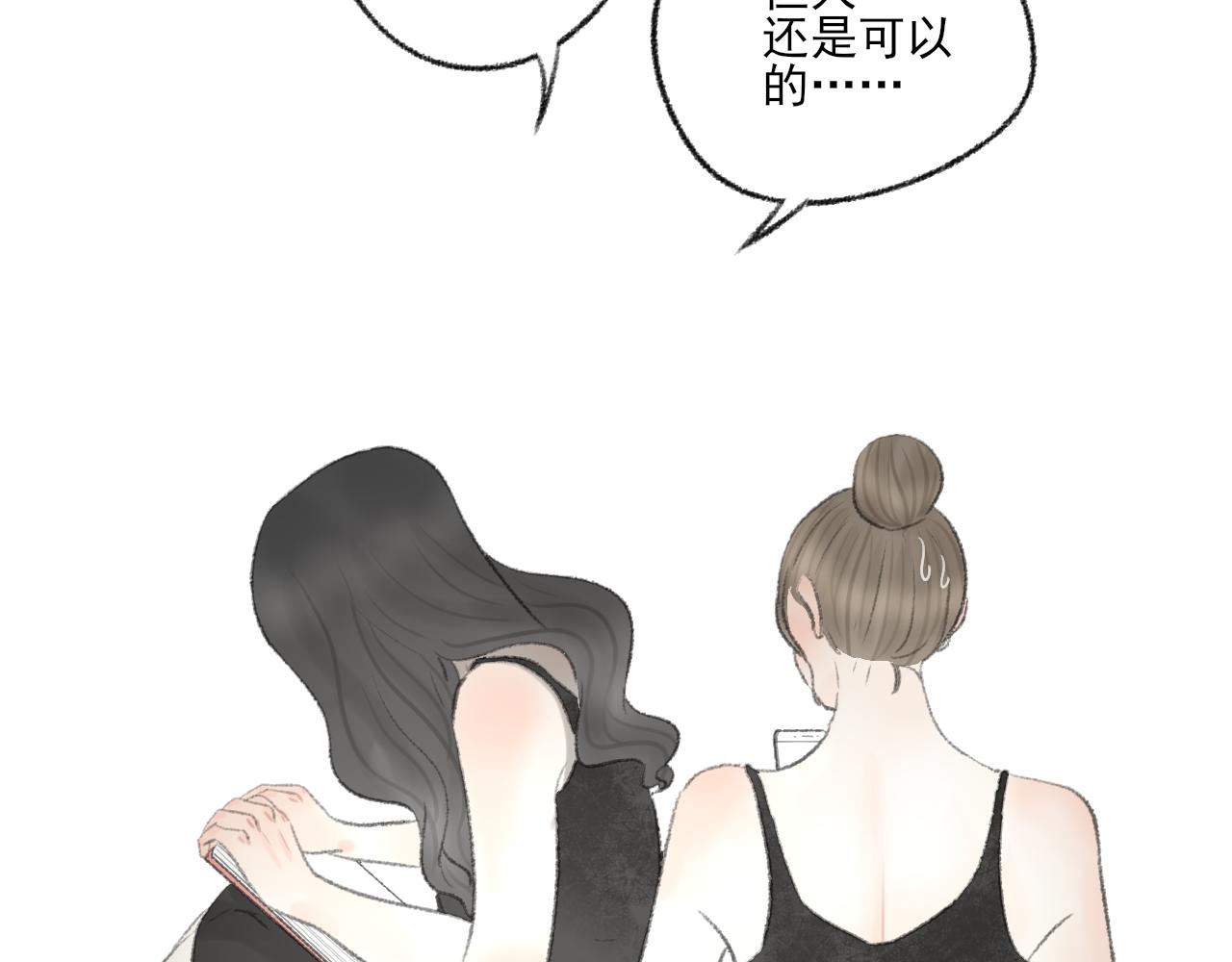 第40话 为你的玫瑰负责19