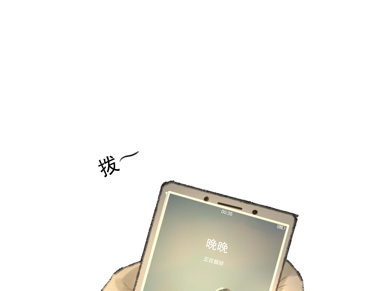 第35话 喝醉104
