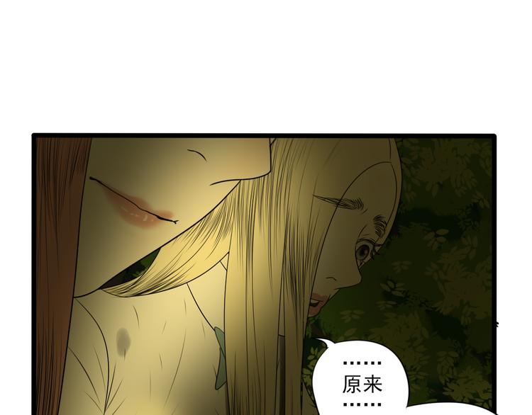 第8话 善良的人24