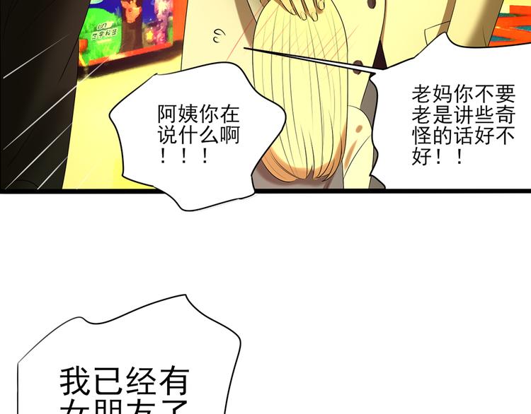 第10话 谁也不能说的秘密47