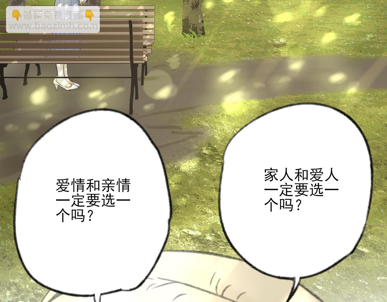 第37话 我们这样的人167