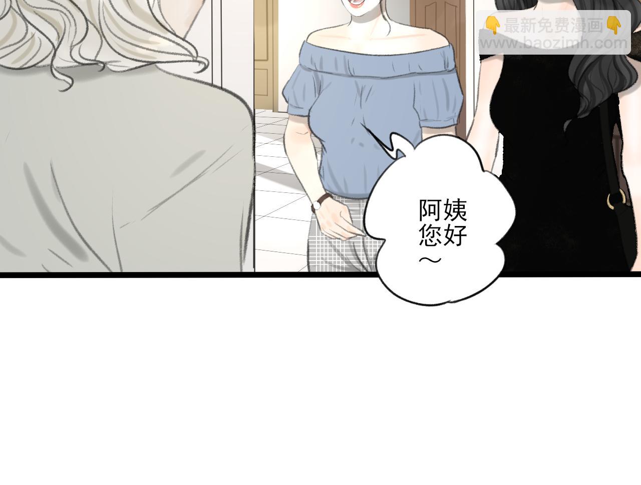 第32话 拜访23