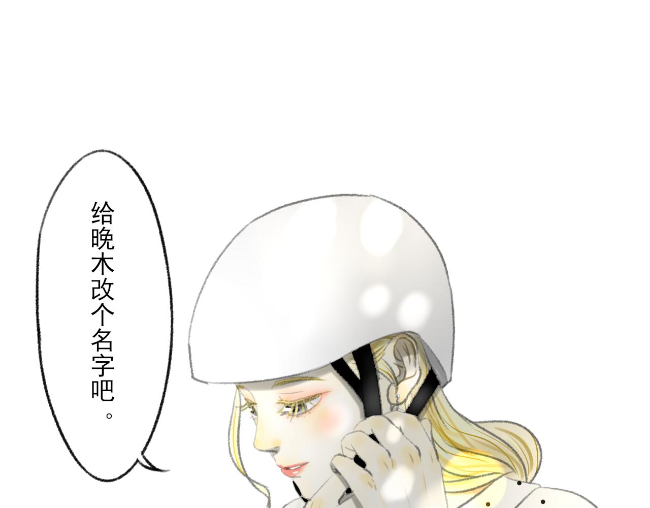 完结篇21
