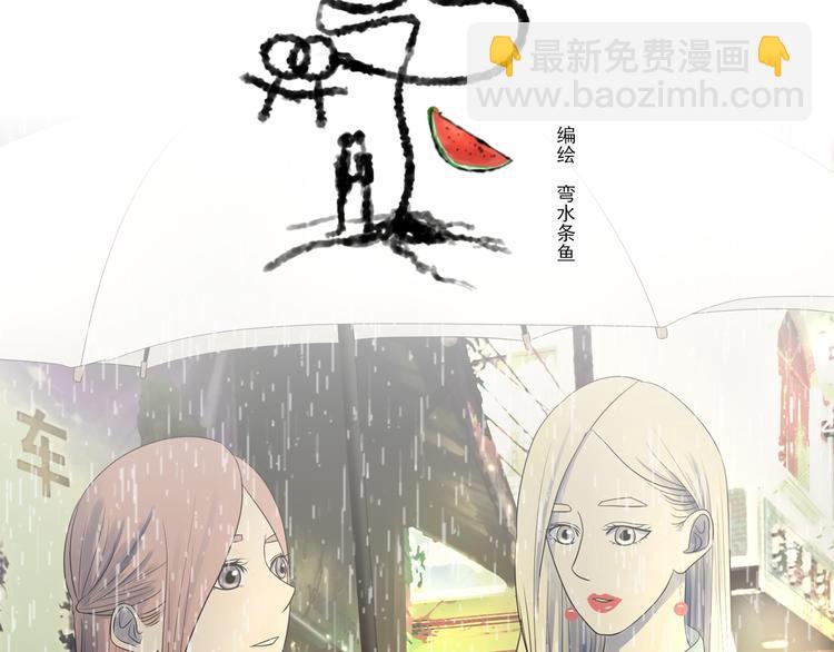 第5话 朋友（下）20
