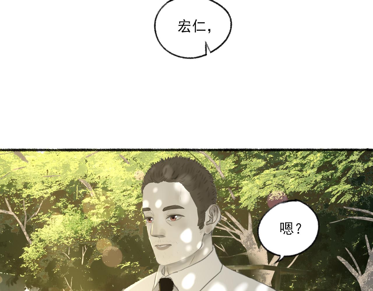 完结篇19