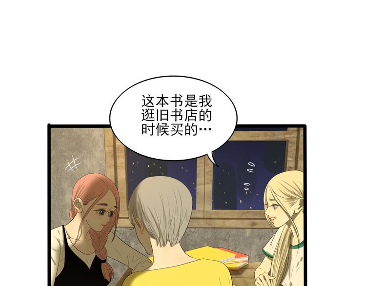 第13话 手相133