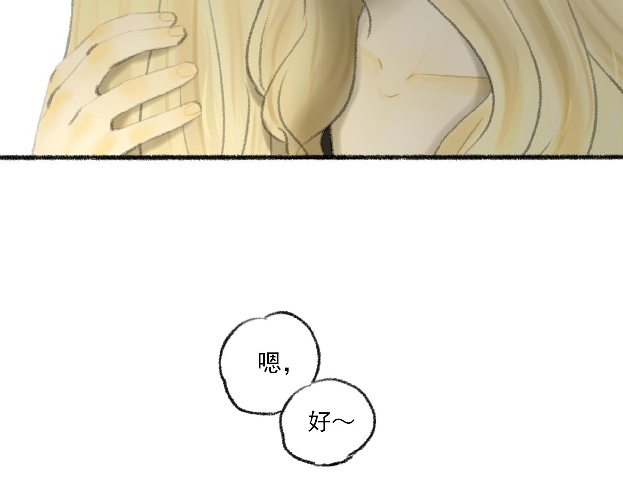 完结篇87