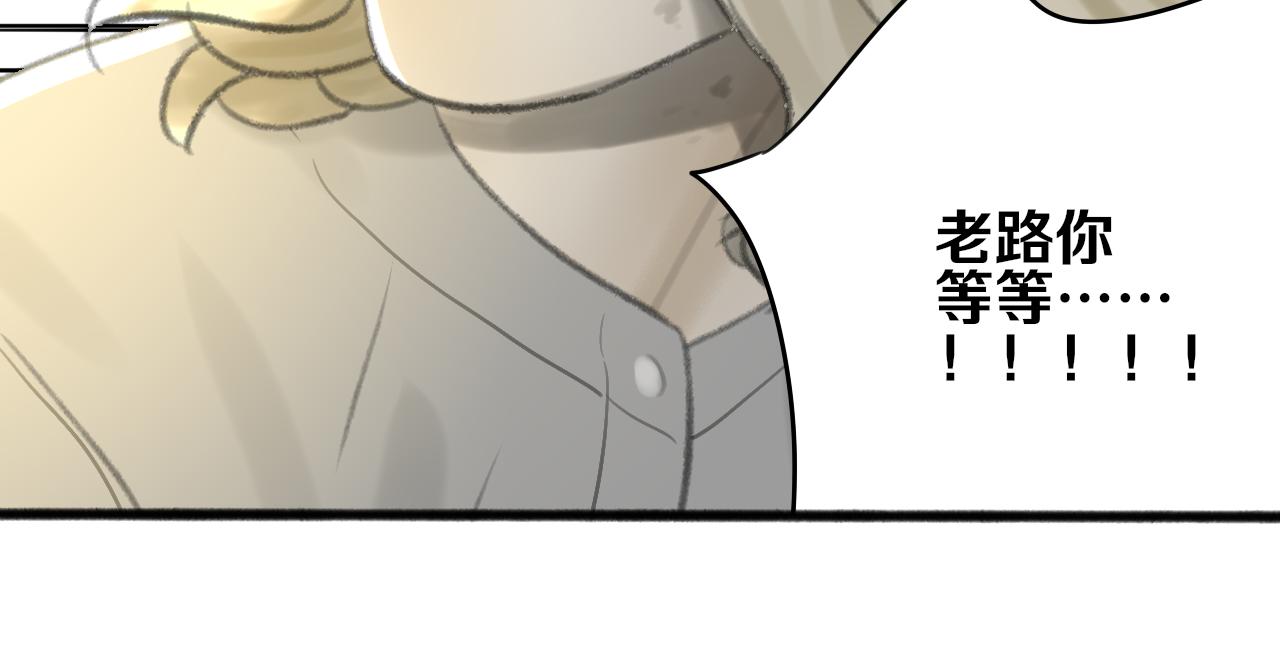 第35话 喝醉129