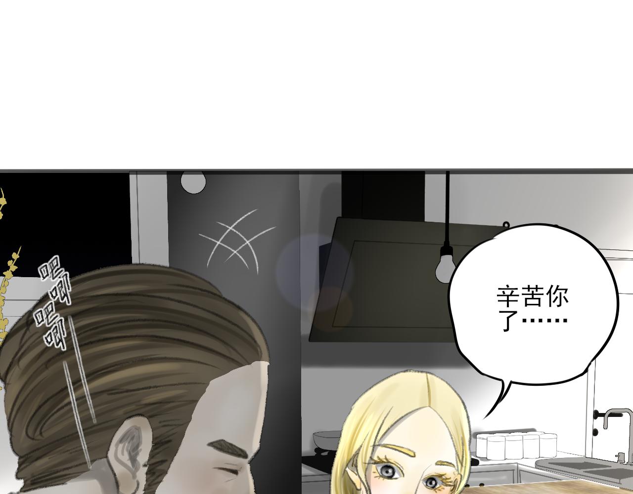 第36话 各自的生活58