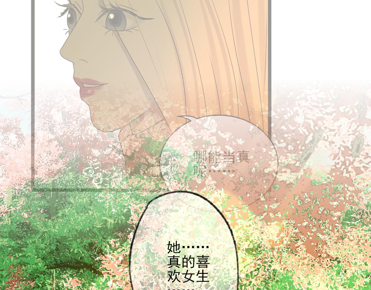 第38话 为你千千万万遍37