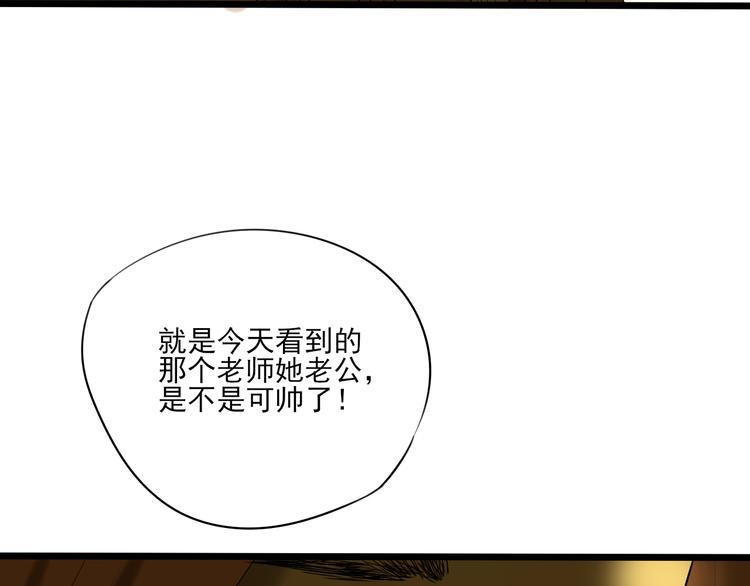 第9话 喜欢与不能喜欢75