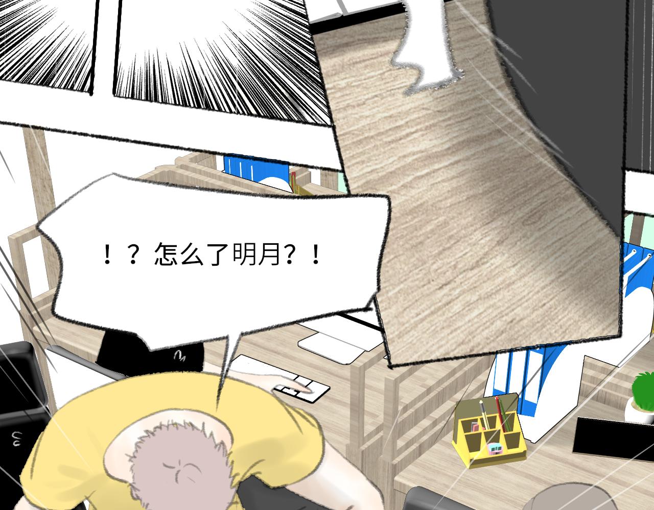 番外：明月63