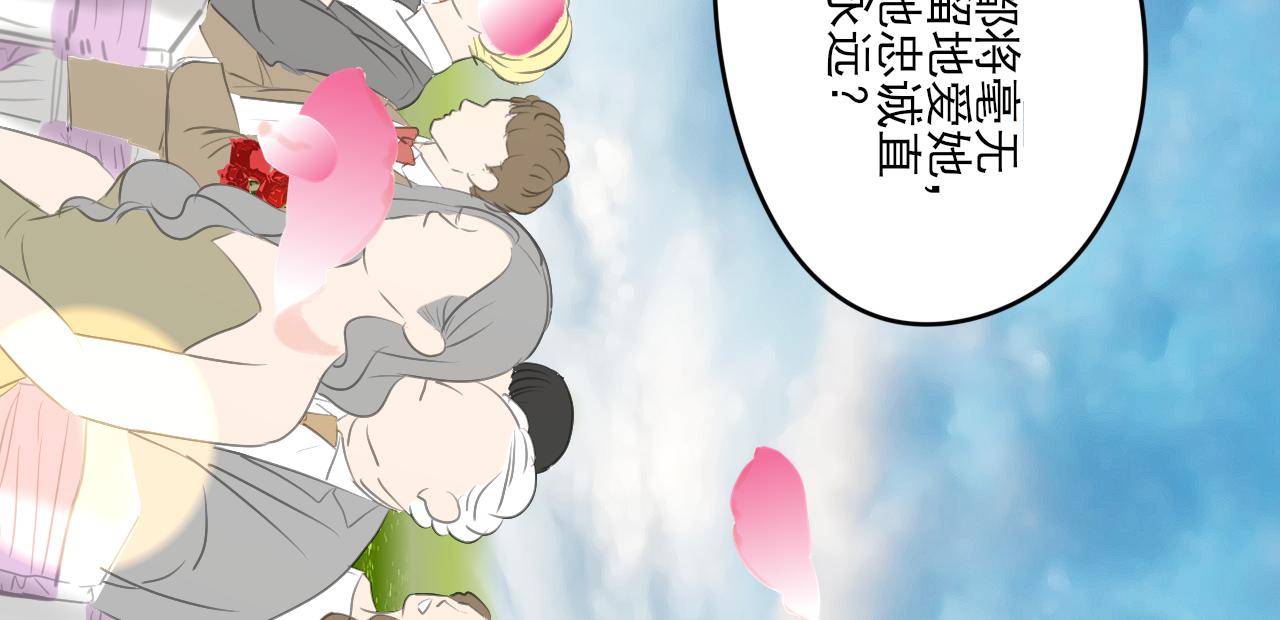 第34话 催婚和婚礼168