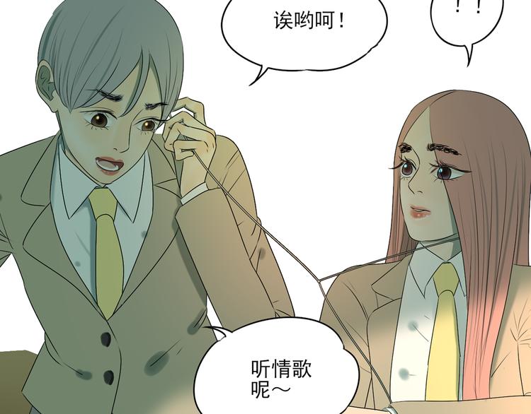 第10话 谁也不能说的秘密92
