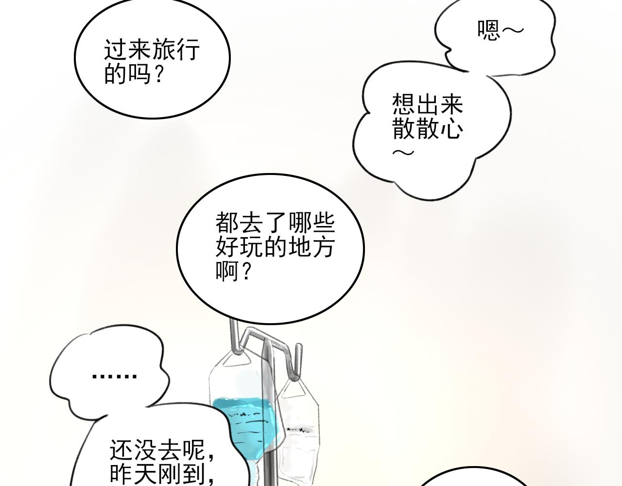 第32话 拜访55