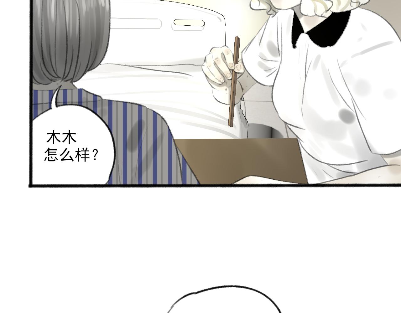 第36话 各自的生活82