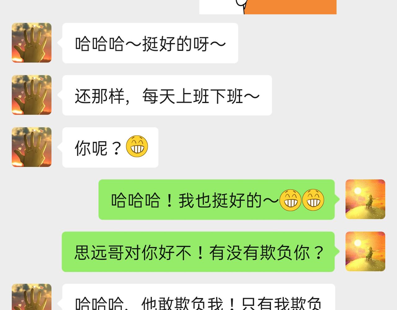 番外：明月96