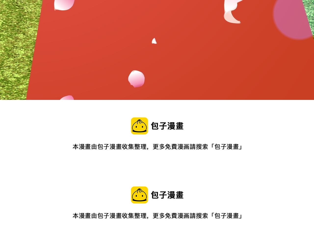 第34话 催婚和婚礼218