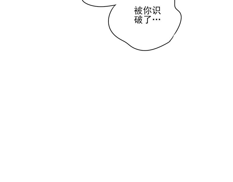 第13话 手相240