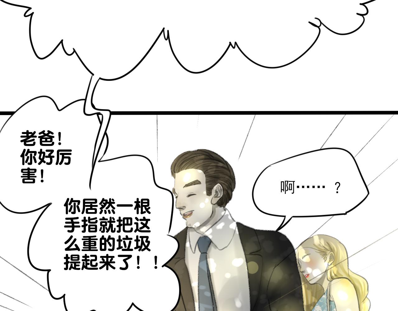 第36话 各自的生活128