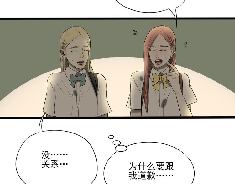 第1话 半个西瓜168