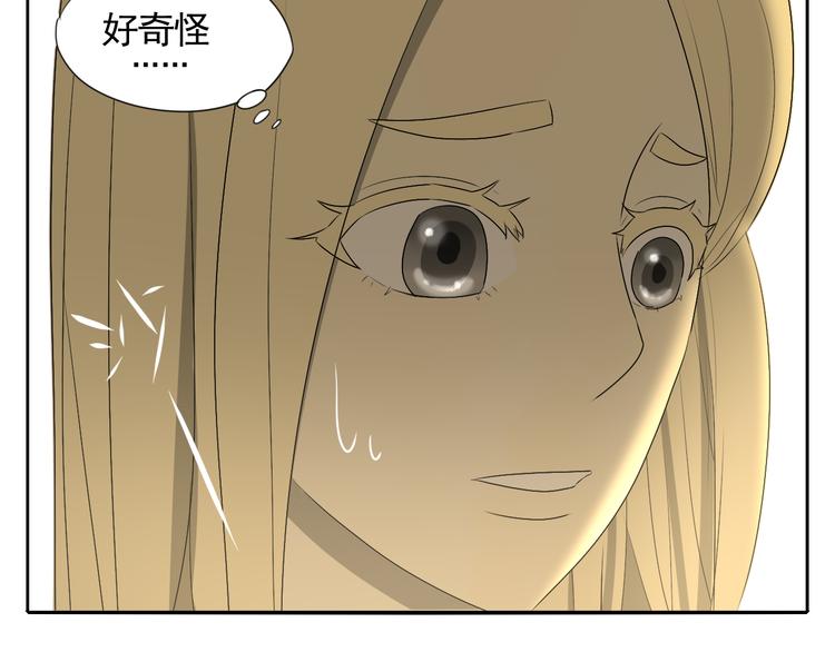 第3话 恐惧144