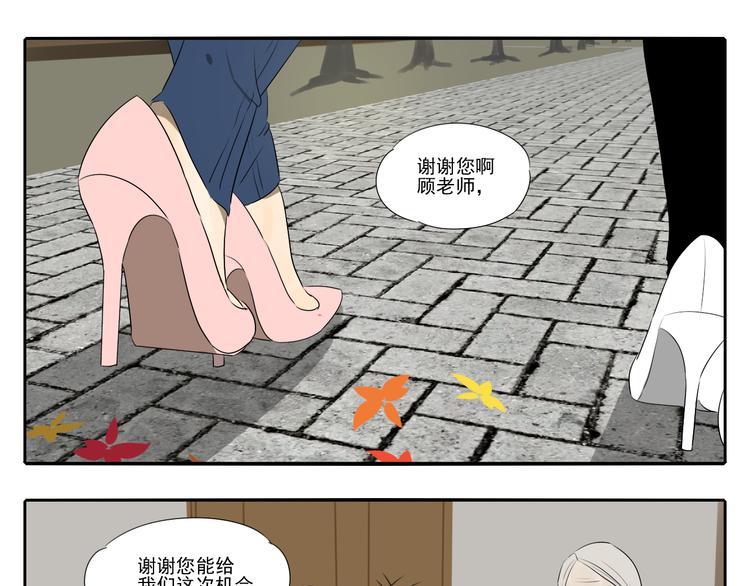 第7话 光明福利院19