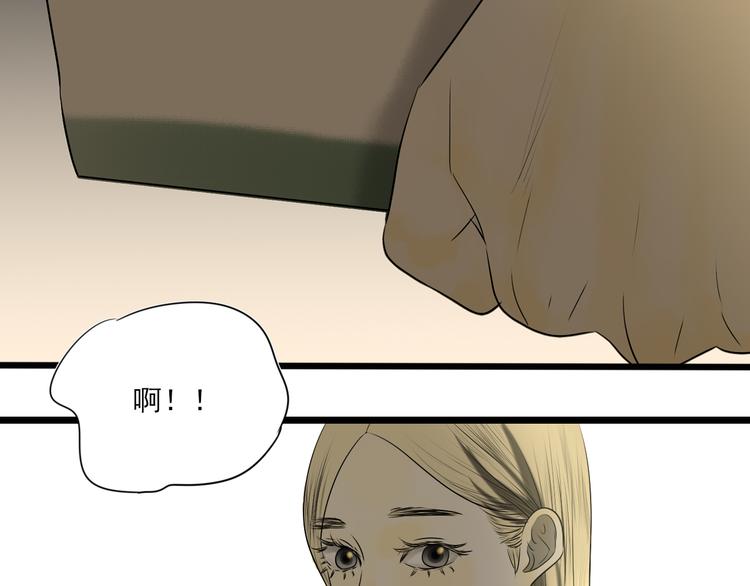 第1话 半个西瓜171