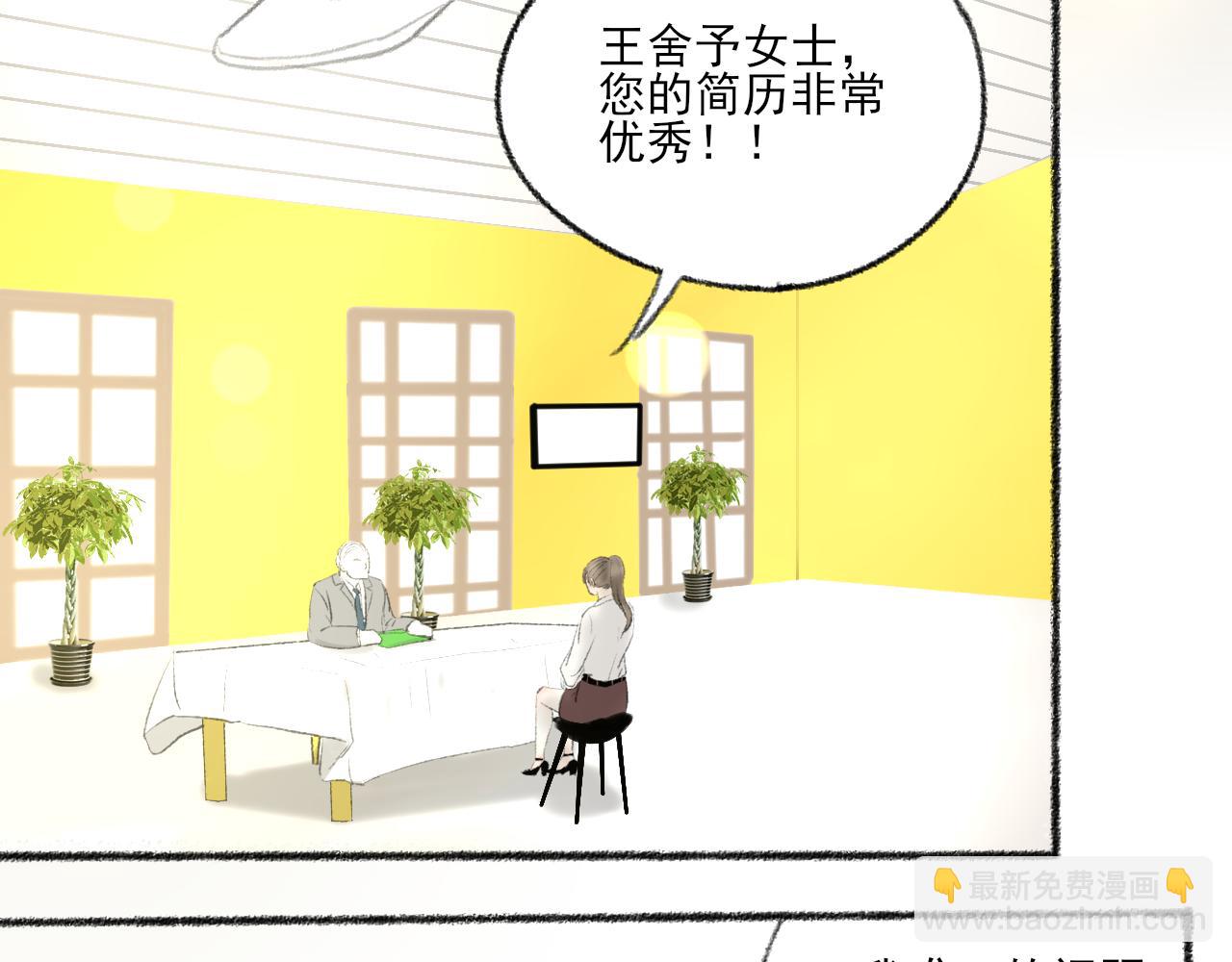 第40话 为你的玫瑰负责139