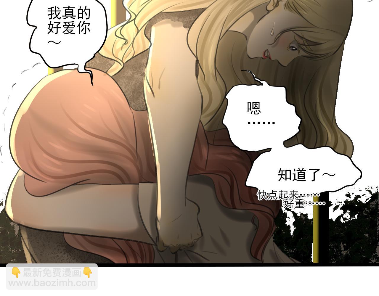 第35话 喝醉14