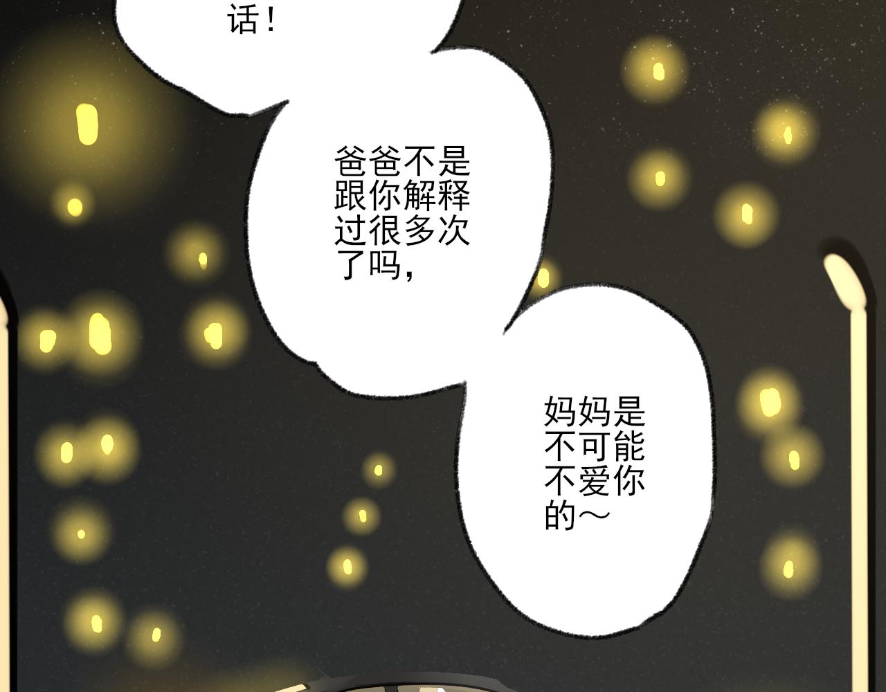 完结篇67